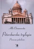 Okładka książki Petersburska trylogia. Pierwsze pokolenie T.1