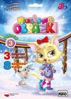 Okładka książki Piaskowe obrazki Pakiet nr 3