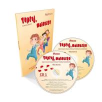 Okładka książki Tuptaj, maluszku + 2 CD
