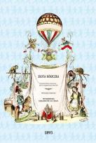 Okładka książki Złota rószczka