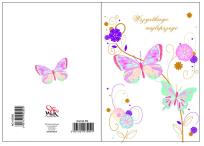 Opakowanie Kartka okolicznościowa NO:192000