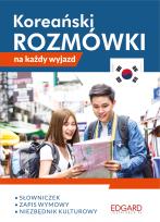 Okładka książki KOREAŃSKI ROZMÓWKI NA KAŻDY WYJAZD