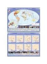 Opakowanie Mapa - Historia Pontyfikat JP II 1978-2005...