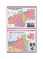 Opakowanie Mapa - Historia. Rzeczpospolita Jana Kazimierza...