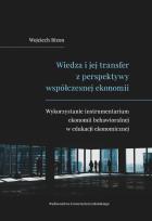 Okładka książki Wiedza i jej transfer z perspektywy współczesnej ekonomii