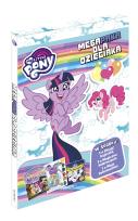 Okładka książki My Little Pony Megapaka dla dzieciaka
