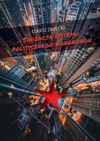 Okładka książki Sinizacja systemu politycznego Hongkongu