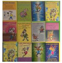 Okładka książki KARNET MAGIC-WIZARD