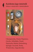 Okładka książki Każdemu jego śmietnik