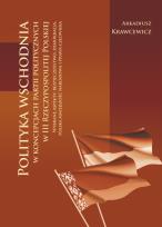 Okładka książki Polityka wschodnia w koncepcjach partii pol. II RP