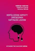 Okładka książki Współczesne aspekty zarządzania kapitałem ludzkim