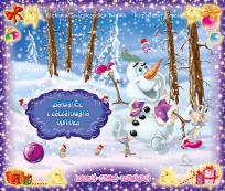 Okładka książki Bałwanek i zaczarowana bombka