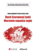 Opakowanie Duch Czerwonej Łodzi