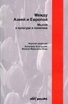 Opakowanie Między Azją i Europą