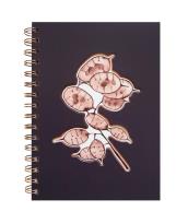 Opakowanie Notes A5/80K kratka twarda oprawa