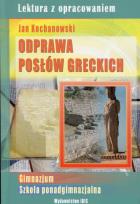 Okładka książki Odprawa posłów greckich - Jan Kochanowki
