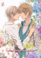 Okładka książki Tylko kwiaty wiedzą 3