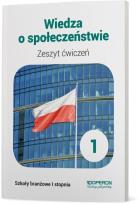 Okładka książki WIEDZA O SPOŁECZEŃSTWIE ZESZYT ĆWICZEŃ SZKOŁA BRANŻOWA 1 STOPNIA