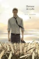 Okładka książki Złamane skrzydła 4 Płomień w oddali