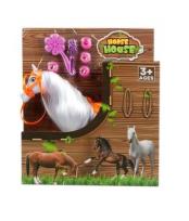 Opakowanie Konik z akcesoriami