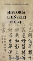 Okładka książki Historia chińskiej poezji