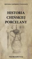 Okładka książki Historia chińskiej porcelany