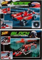 Opakowanie Klocki konstrukcyjne 211el