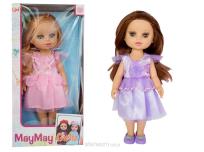 Opakowanie Lalka w sukience - 36 cm