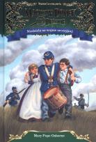 Okładka książki Magiczny domek na drzewie. Niedziela na wojnie secesyjnej