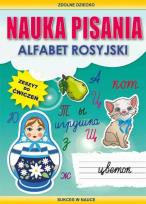 Okładka książki Nauka pisania. Alfabet rosyjski