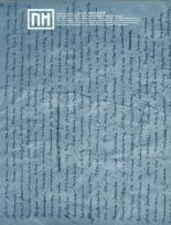 Okładka książki Nowe historie 3 Nowe biografie