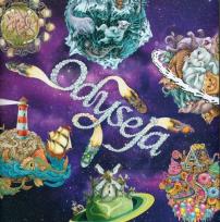 Opakowanie Odyseja kolorowanka