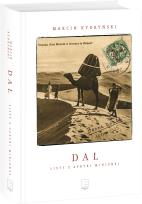 Okładka książki Dal. Listy z Afryki minionej