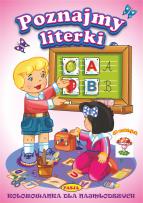 Okładka książki POZNAJMY LITERKI