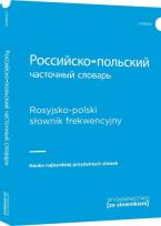 Okładka książki Rosyjsko-polski słownik frekwencyjny