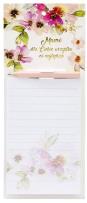 Opakowanie Lista zakupawa - Dla mamy (magnolia)