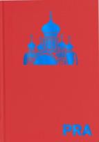 Okładka książki PRA. Ilustrowany atlas architektury Pragi