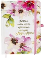 Opakowanie Sekretnik dla mamy - Dzień mamy (magnolia)