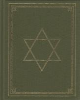 Okładka książki Konstytucje i Ustawy Generalne Wielkiego Mistrzostwa Polskiego i Litewskiego