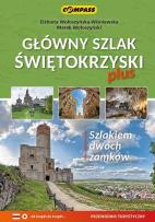 Okładka książki Przewodnik. Główny szlak świętokrzyski