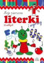 Okładka książki Moje pierwsze literki i wyrazy