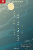 Okładka książki Noc na kolei galaktycznej i inne baśnie