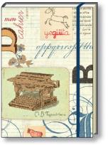 Opakowanie Notatnik ozdobny A6 NB 088 E ROSSI