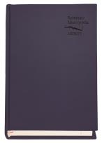 Okładka książki Terminarz Nauczyciela 2013/14 granat