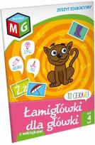 Okładka książki To ciekawe! Łamigówki dla główki