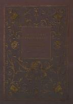 Okładka książki Przeszłość przyszłości Tom 1