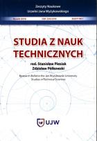 Opakowanie Studia z nauk technicznych Zeszyt 7