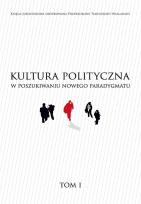 Okładka książki Kultura polityczna w poszukiwaniu nowego paradygmatu Tom 1