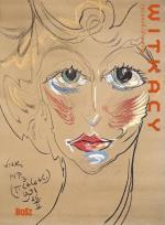 Okładka książki Witkacy