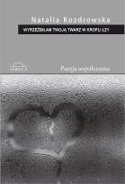 Okładka książki Wyrzeźbiłam Twoją twarz w kropli łzy